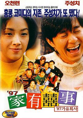 99精品国产自在现线观看